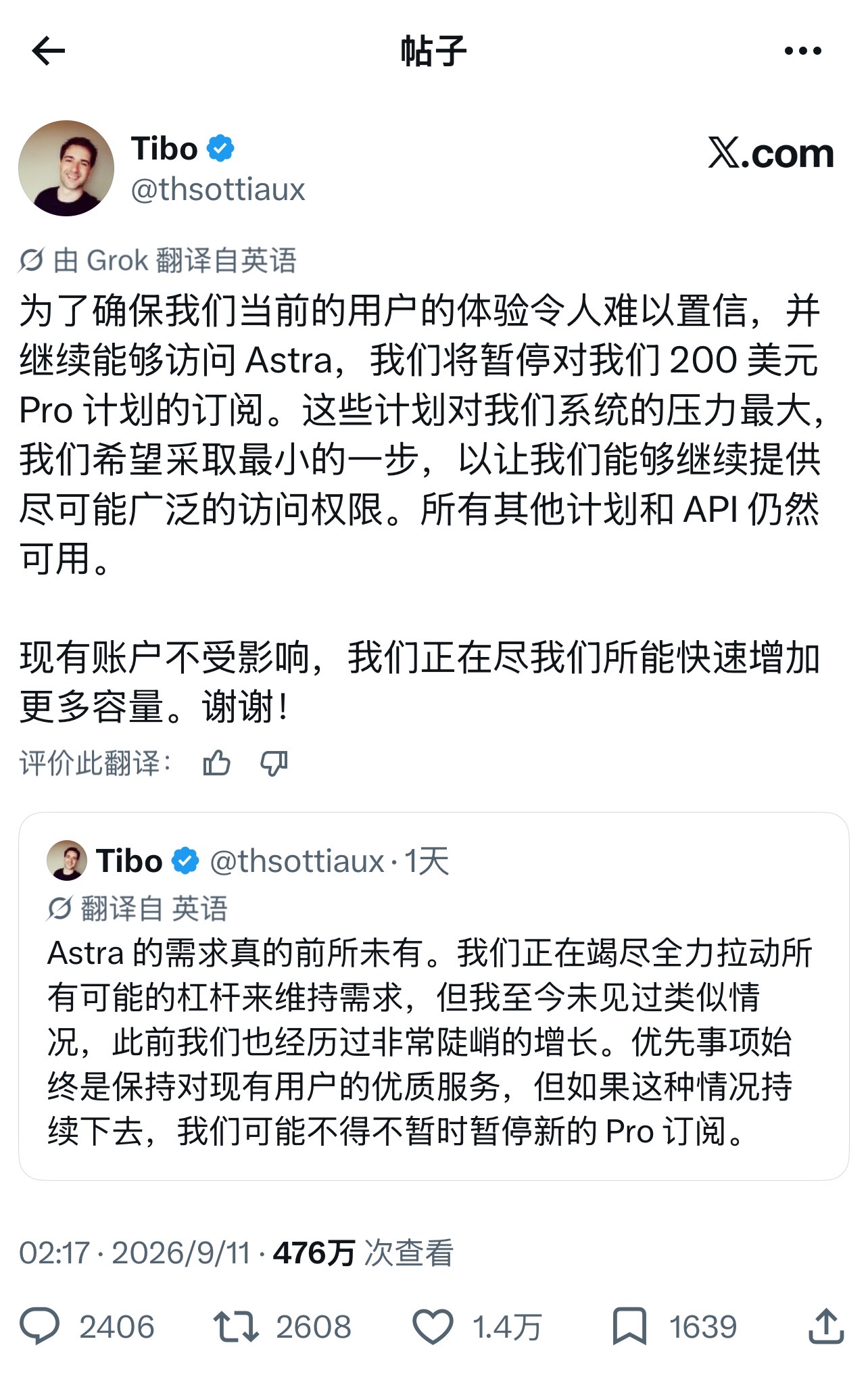 Tibo 关于暂停 200 美元 Pro 新订阅、现有账户不受影响的帖子截图